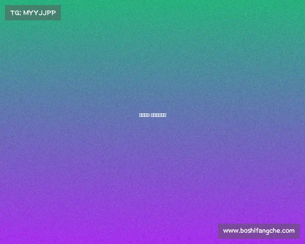 墨联赛事-墨超联赛赛制